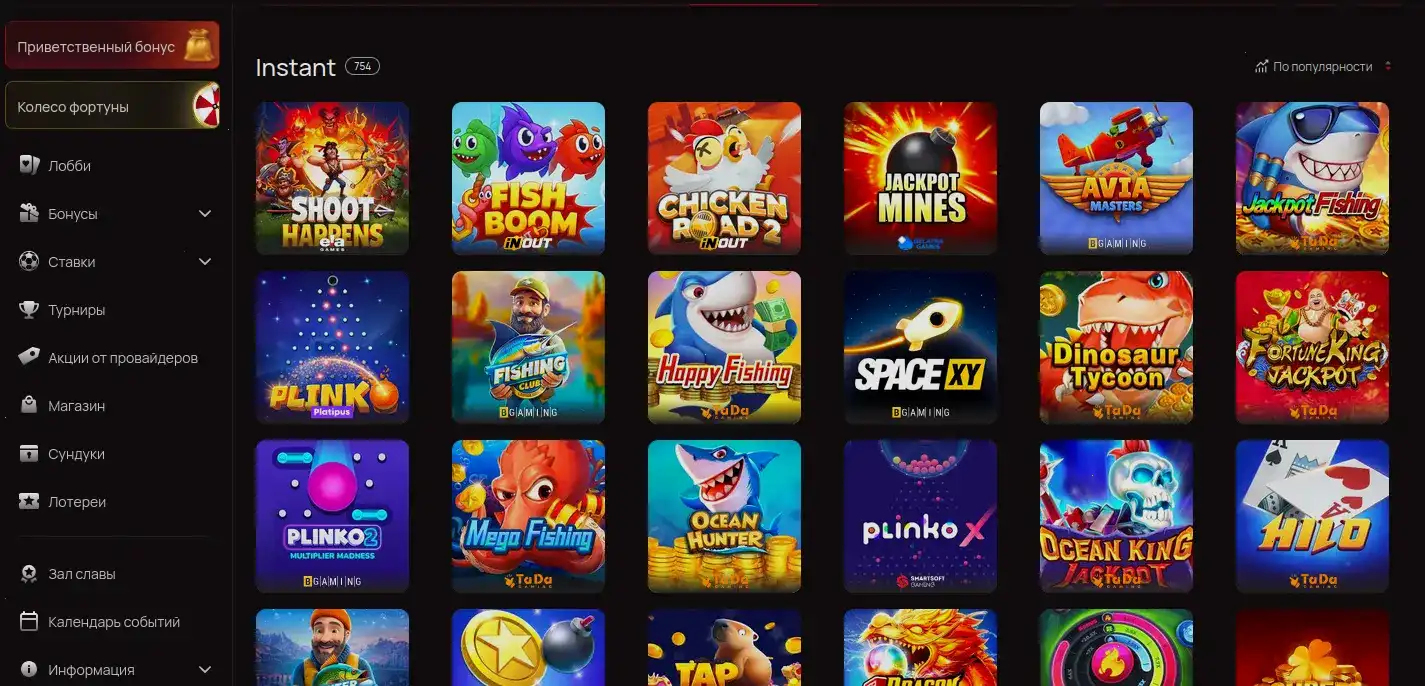 Мобильная версия казино Вулкан Жара на экране смартфона